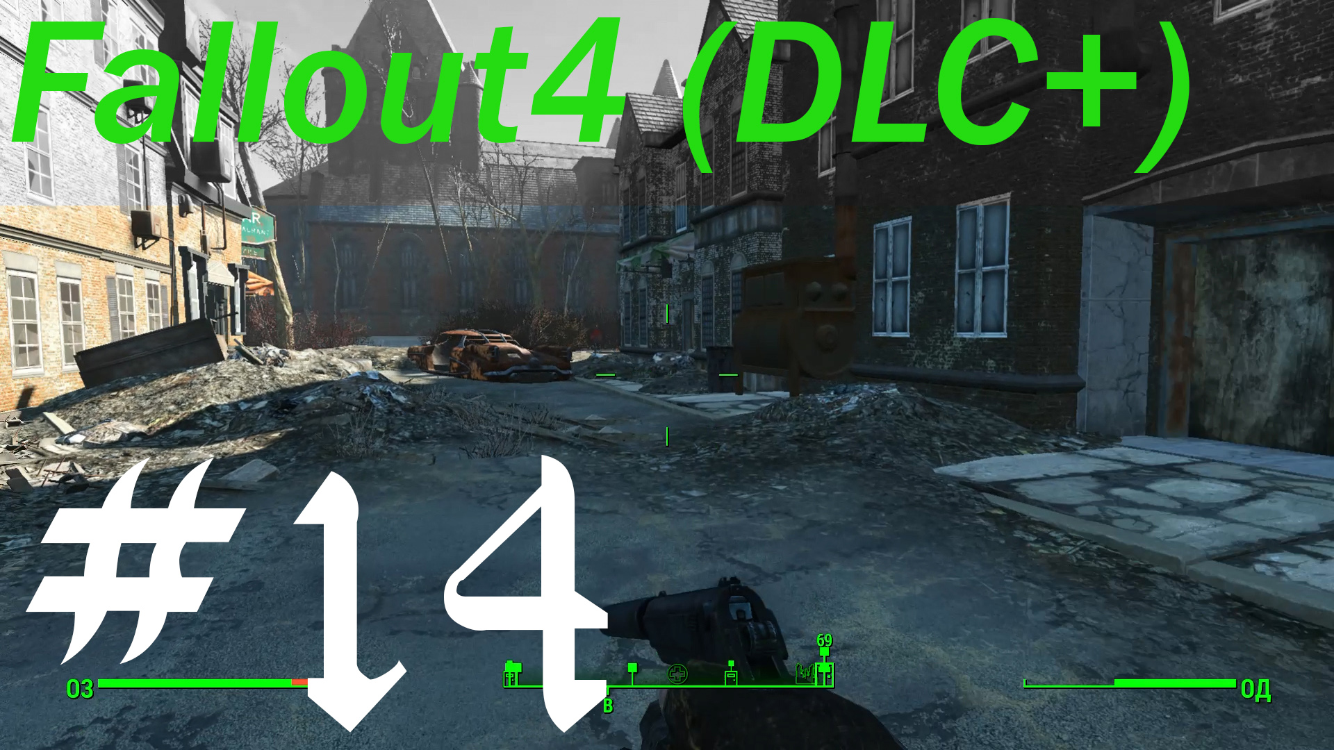 Fallout 4 каким будет 4 dlc фото 44