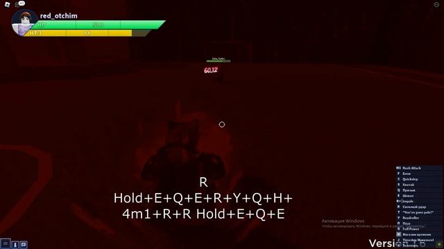 『TwGh』Combo The World 300+DMG { New Update AUT 1.6 } смотреть онлайн