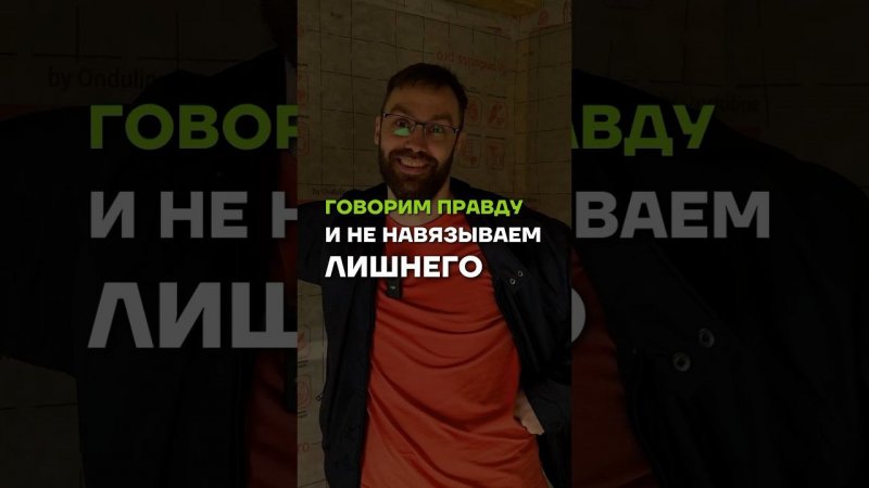 Говорим правду и не навязываем лишнего //  МЫ В TELEGRAM @ baniamsk //  ЗВОНИТЕ 8(499)350-20-32