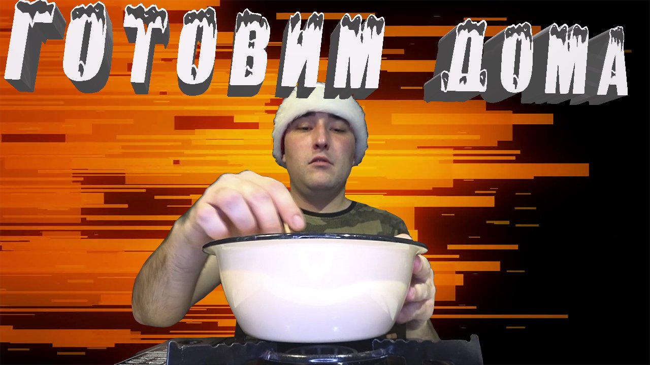 Готовим дома. Токпокки с Алиэкспресс. #Мукбанг #Фудблогер #Емнакамеру #Открывашка #Токпокки