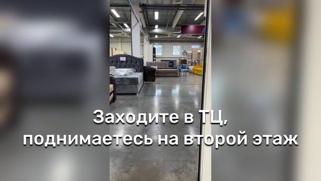 Диван-кровать от производителя Тюмень.