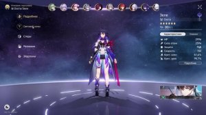 Honkai: Star Rail - Турнир выдающихся талантов Камнеграда