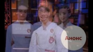 Победитель мастер шеф дети 2 —Марина Литвиненко☆