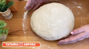 Изумительное тесто на закваске с добавлением картофельного пюре и жареного лука