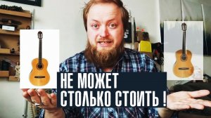 Оно столько не может стоить!