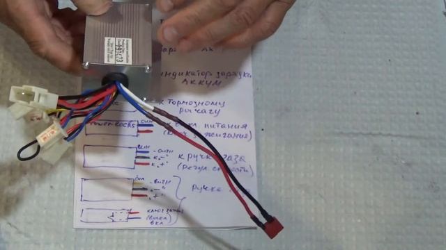 контроллер двигателя MY1018 (для эл.велосипеда). Как подключить. смотреть онлайн