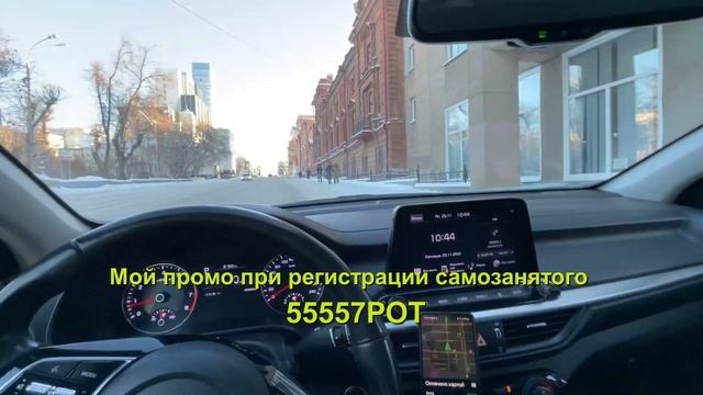 Продаю пробег - дорого. Яндекс Такси Екатеринбург.