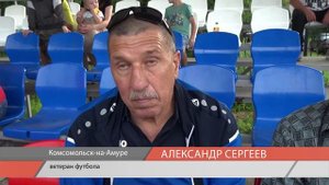 «КнААЗ-Союзмаш» встретился с единственной в премьер-лиге командой города Амурска – «Фортуной»
