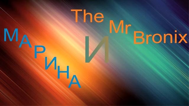 Сеструха-Братуха смотреть онлайн