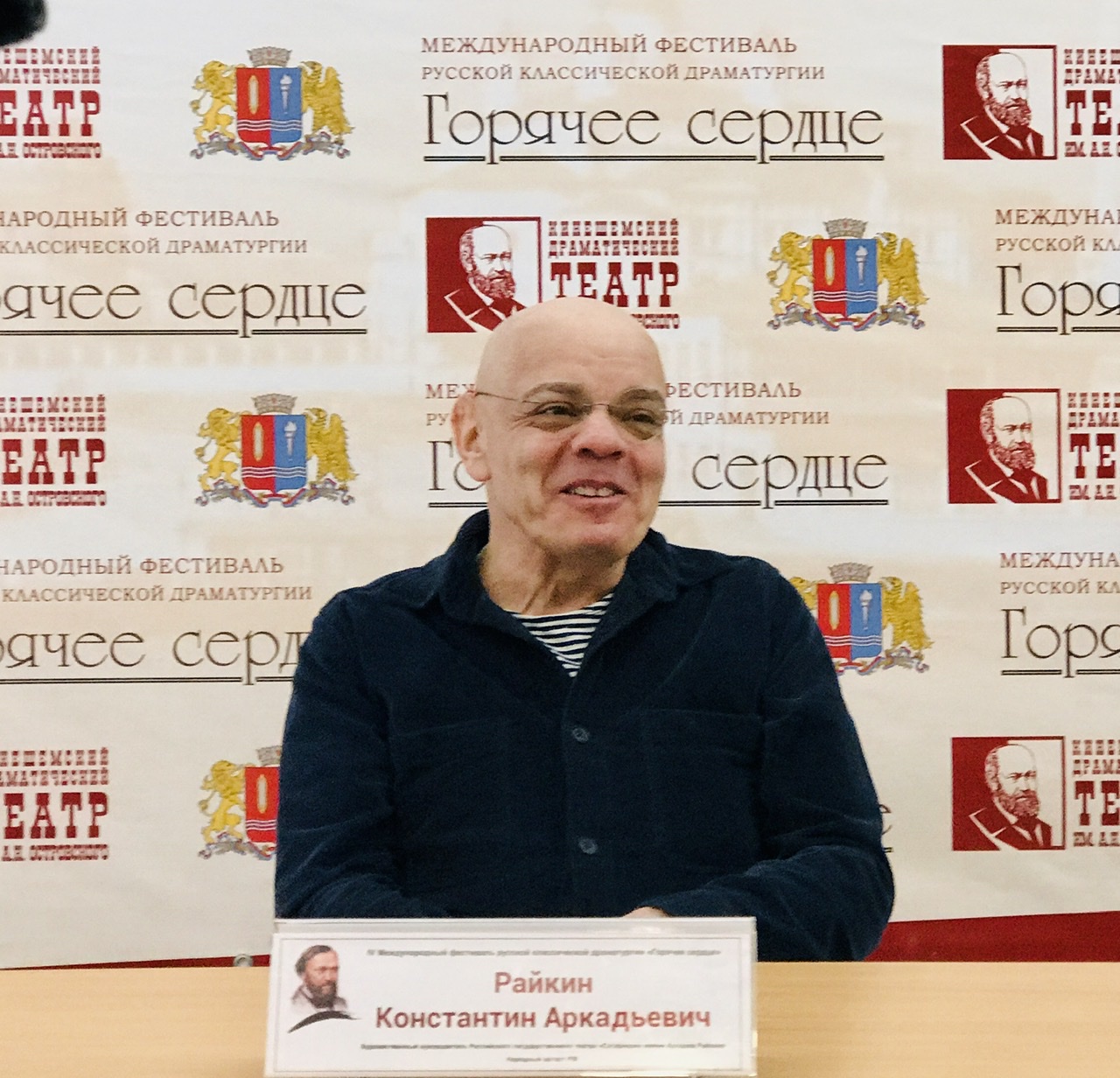 Пресс-конференция Константина Райкина на театральном фестивале 