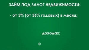 Две истории о преодолении финансовых трудностей