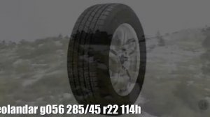 Летние шины yokohama geolandar g056 285/45 r22 114h Отзывы Обзор