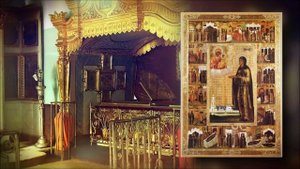 ЖИТИЕ ПРЕПОДОБНОЙ ЕВФРОСИНИИ (В МИРУ ФЕОДУЛИИ) СУЗДАЛЬСКОЙ,КНЯЖНЫ