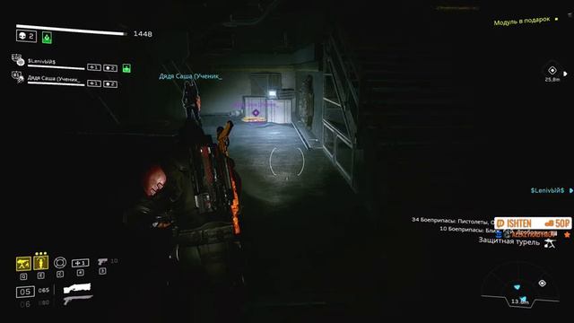 🎯ALIENS: FIRETEAM ELITE🎯 №01 кооп на троих .#aliensfireteamelite