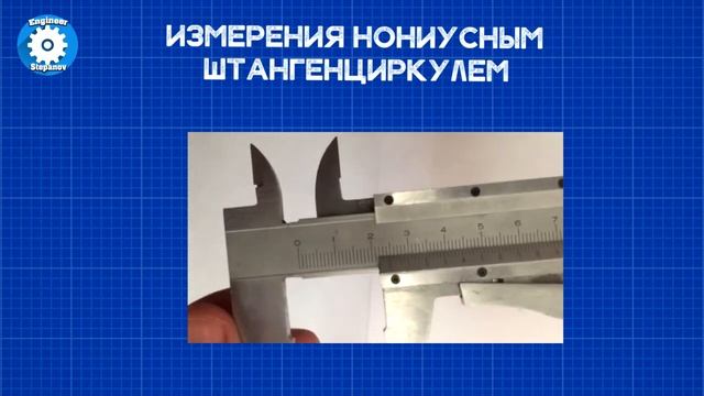 ✅КАК ПОЛЬЗОВАТЬСЯ ШТАНГЕНЦИРКУЛЕМ // КОЛУМБИК // ИНСТРУМЕНТ // РАЗМЕТКА  ДЕТАЛЕЙ // ЭЛЕКТРОННЫЙ