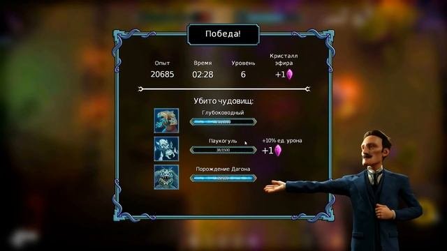 Tesla Vs Lovecraft - Обзор игр - Первый взгляд | ЧЬЯ ВОЗЬМЕТ?