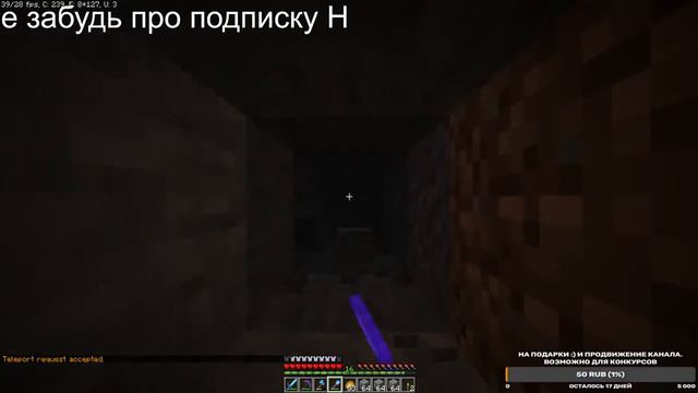 ║Играю на своём сервере║ #Minecraft IP- в описании!!!!!! смотреть онлайн