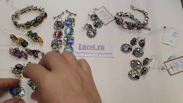 Кольца,серьги и браслеты. Новинки от завода Вега. Украшения к Новому Году! смотреть онлайн