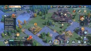 Era of Conquest part 8 | Эра завоеваний часть 8