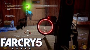 БАРАХОЛЬЩИК | ТАЙНИК ВЫЖИВАЛЬЩИКОВ | ПРОХОЖДЕНИЕ FAR CRY 5 БЕЗ КОММЕНТАРИЕВ