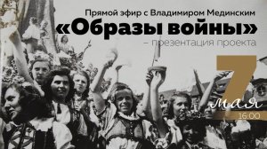 «Образы войны» - открыт доступ к архивным фотографиям военных лет