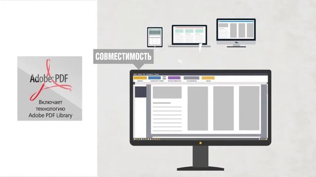 ABBYY PDF Transformer (Русский) смотреть онлайн