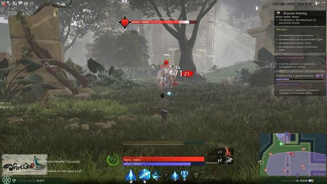 SkyForge - Стресс-тест 6-8 февраля (part 4) смотреть онлайн