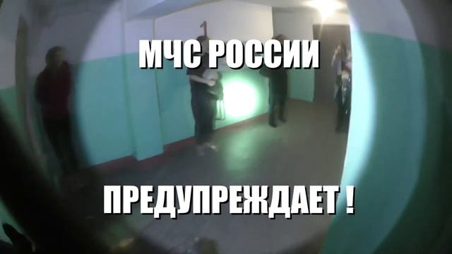 Напоминаем правила поведения при возникновении пожара в многоэтажных домах!