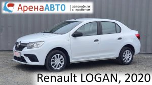 Renault LOGAN, 2020