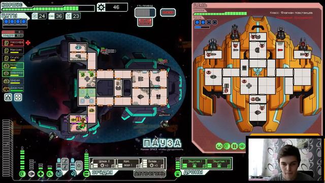 Космические коллекторы #4 - ЭПИЧНЫЙ ФИНАЛ! (FTL) смотреть онлайн