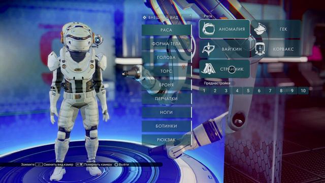 No Man's Sky обзор шлемов. Шлем "Глаз корвакса", Шлем "Пустой горизонт", Шлем "Пламенная орбита"