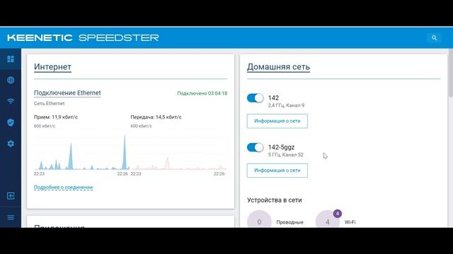 Ноутбук не подключается к Wi-Fi // Ноут не видит 5 ГГц вай-фай // Роутер Keenetic Spedster