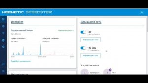 Ноутбук не подключается к Wi-Fi // Ноут не видит 5 ГГц вай-фай // Роутер Keenetic Spedster