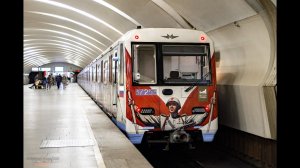 Поездка на составе 81-760А Ока "Поезд Победы" (10.01.2023) по Калужско-Рижской линии