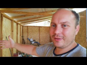 Каркасный сарай быстро и дешево, коробка готова. 6 серия.