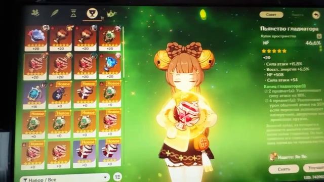 гайд на яо яо самый аптимальный и не затратный смотреть онлайн