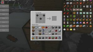 Minecraft- Крафт и использование солнечной батареи в моде IC 2(industrial craft2).