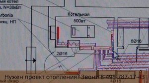 Урок 4 Требования к установке настенных котлов
