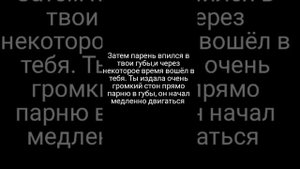 ФФ Драко и т/и "обман" 11 часть