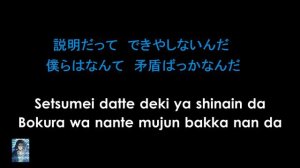 [KARAOKE] Akuma No Ko - Ai Higuchi - Attack On Titan S4 P2 ED