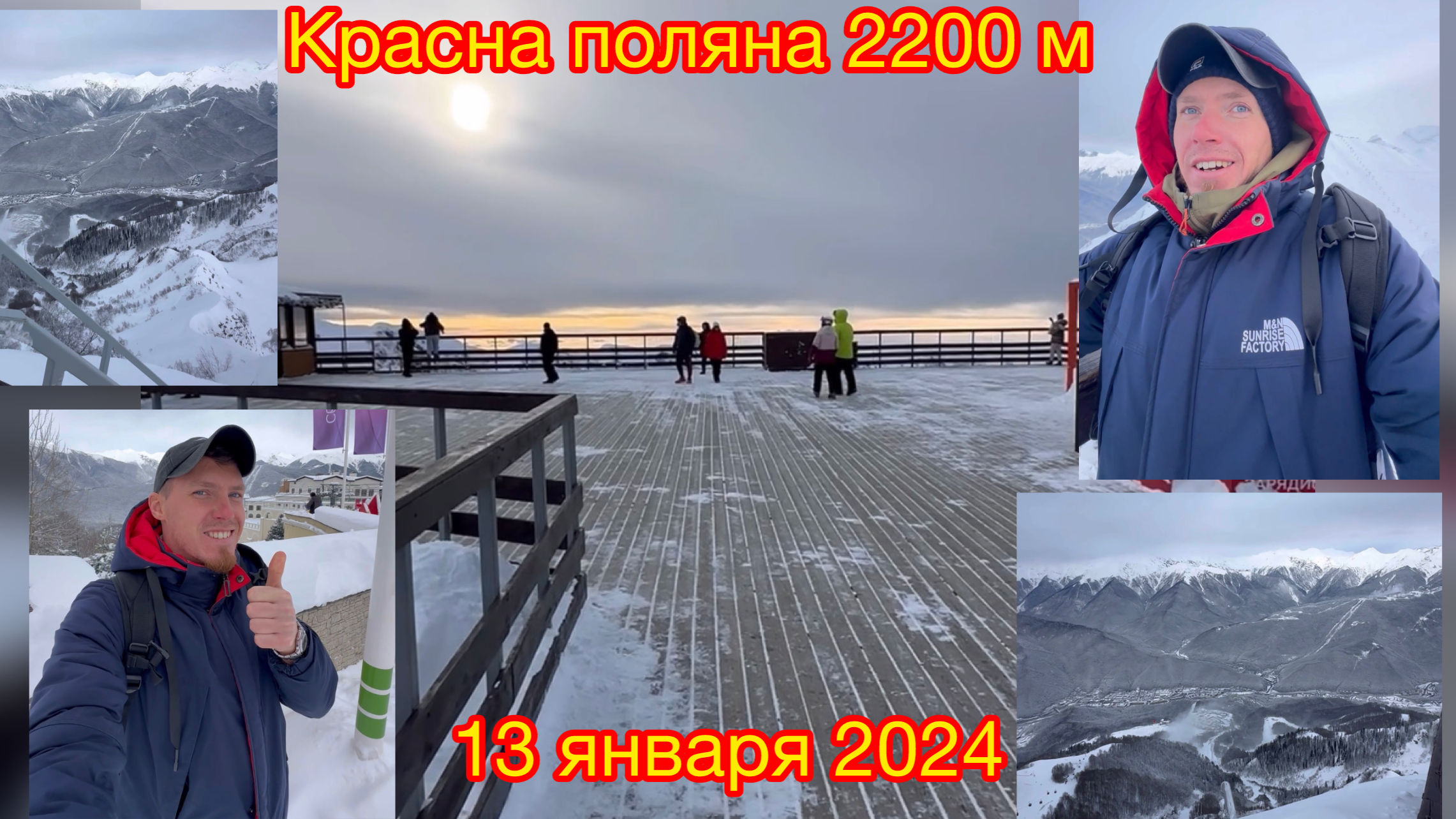 Красная горка 2024 дата. Красная горка 2024. Красная горка в 2024 году. День красной горки в 2024. Красная горка 2024 гриф.