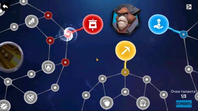 Гайд как быстро построить ракету в игре Age of Apes? Age of Apes на русском age of apes apk 2020 #1