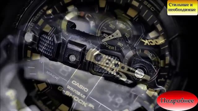Мужские наручные часы Casio G Shock GA 100CF 1A9. Купить часы. смотреть онлайн