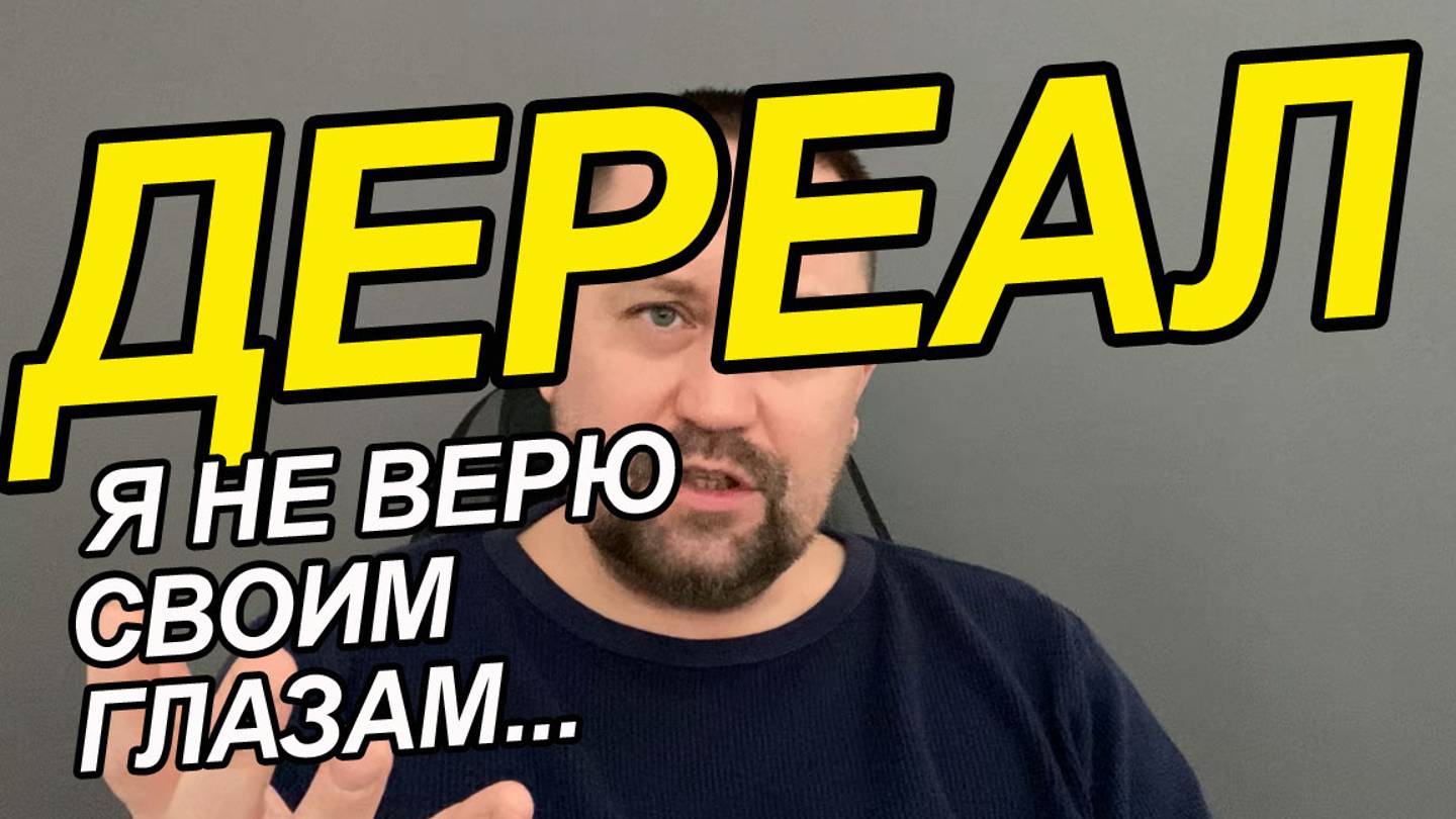 Дереализация как избавиться | Дереализация как вернуться в реальность | Дереализация как лечить