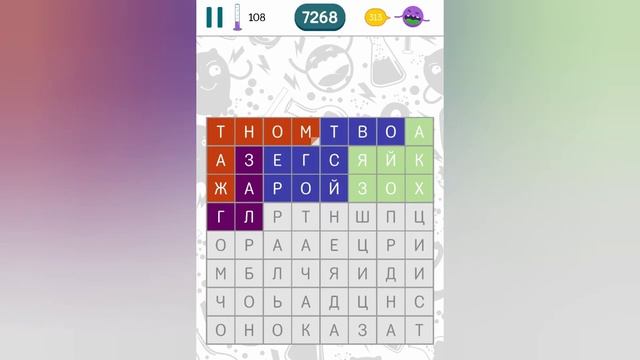 Филворды: Поиск слов (уровни 106 - 110) смотреть онлайн