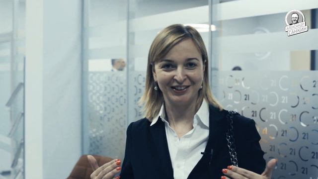 Александр Санкин отзывы. Наталья Ольховик агентство недвижимости Актив. #методсанкина смотреть онлайн