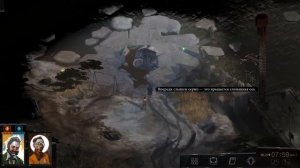 DISCO ELYSIUM где найти УДОСТОВЕРЕНИЕ?