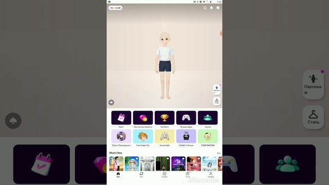 Туториал на то как вернуть нормальный скин персонажу в Zepeto смотреть онлайн