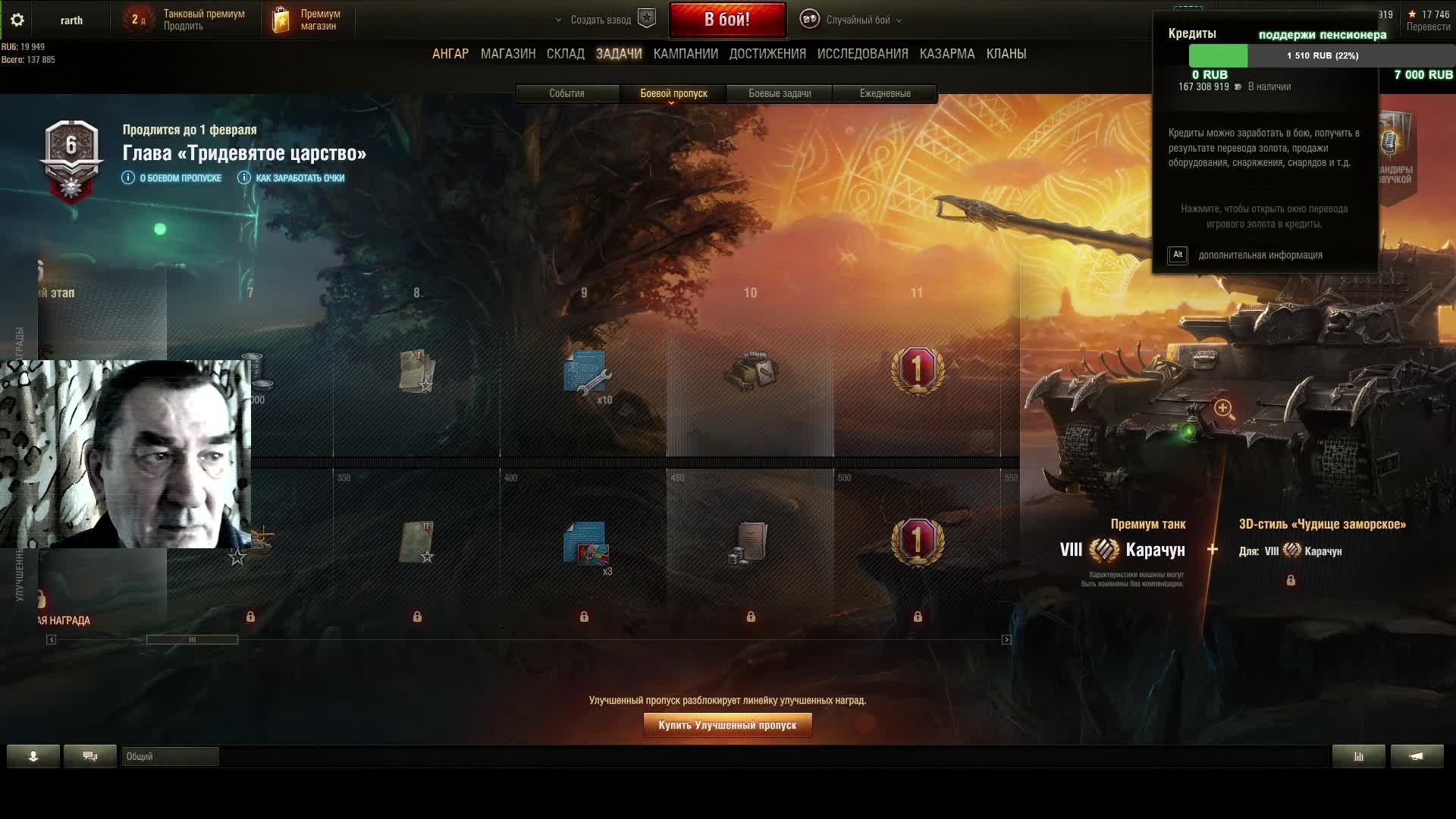 тридевятое царство катаем смотреть онлайн