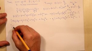 Дисперсия геометрического распределения. Тема